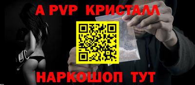 альфа пвп VHQ Лесосибирск