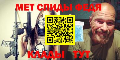 альфа пвп VHQ Лесосибирск