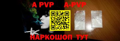 альфа пвп VHQ Лесосибирск