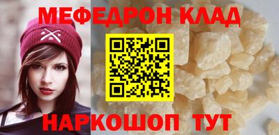 спиды Химки