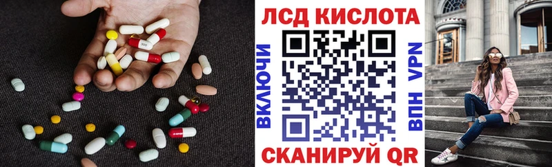 сколько стоит  Железногорск  LSD-25 экстази ecstasy 