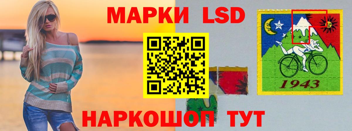 Железногорск  ЛСД экстази ecstasy  LSD-25 экстази ecstasy  Вход с VPN 