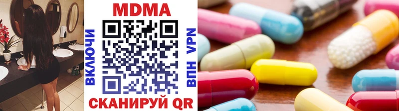 дарнет шоп  Железногорск  MDMA молли 