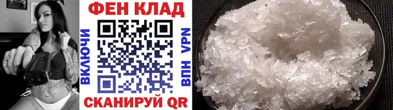 как найти закладки  Железногорск  МЕТАМФЕТАМИН витя 