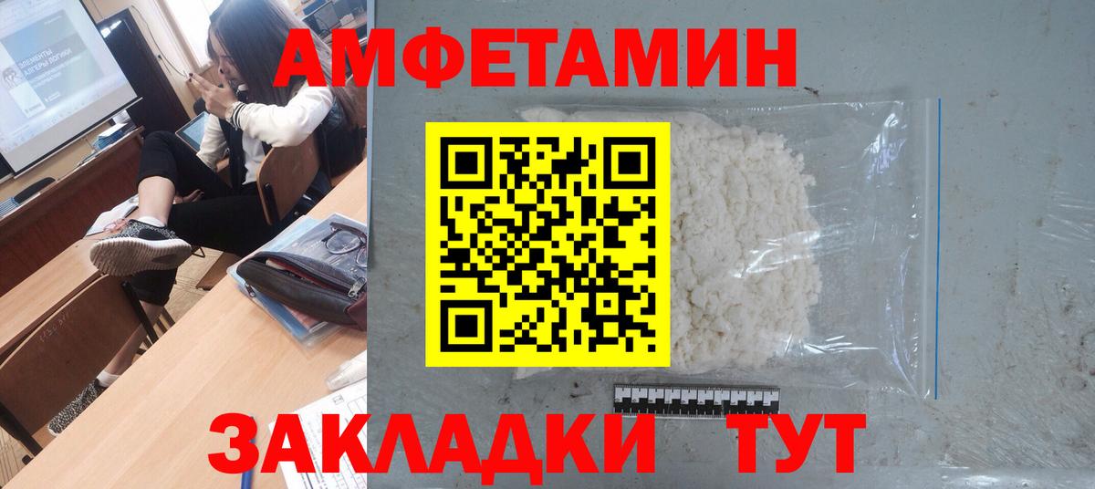 Первитин Декстрометамфетамин 99.9% Железногорск