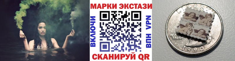 где продают   Железногорск  Марки NBOMe 1,8мг 