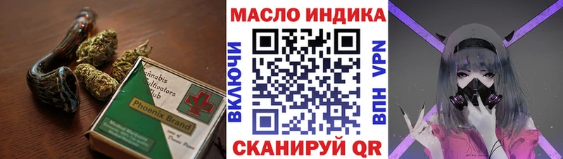 хочу   Железногорск  это телеграм  Дистиллят ТГК гашишное масло 
