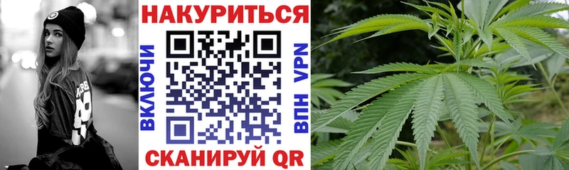 Каннабис SATIVA & INDICA  Железногорск 